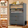 Zapatero para entrada de casa, mueble de recibidor integrado de pared, zapatero modelo nuevo 2026, mueble de almacenamiento multicapa