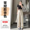 Pantalones de traje caqui para mujer, nuevos pantalones de pierna ancha tipo banana de cintura alta fluidos para primavera-verano, corte estrecho petite