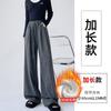 Pantalones de Arroz Pegajoso de Bolsillo de Grano Vertical Pantalones Casuales Rectos para Mujer 2024 Nuevo Primavera y Otoño Pierna Ancha Adelgazantes Amigables con la Piel Estilo Lazy