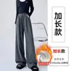 Pantalones casuales de tela suave de pierna recta para mujer, nuevo modelo 2024, adelgazantes, hipoalergénicos, cómodos, pantalones casuales de pierna ancha, corte holgado