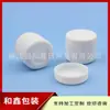 Pote de creme branco 20g, pote refilável para creme facial, pote para creme de mãos, pote para batom, pote para creme de beleza, pote para máscara facial, pote para pomada
