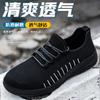 Zapatos de protección laboral tejidos para hombre, transpirables, ligeros, resistentes al desgaste, antigolpes y antipinchazos, de verano, de malla, venta al por mayor de fábrica