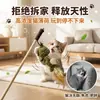 Caña de Juguete para Gatos para Juego Interactivo, Juguete de Madera para Gatos de Entretenimiento Propio con Plumas, Arpillera, Varilla de Madera, Hierba Gatuna y Diseño de Carpa