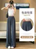 Pantalones de traje primavera y otoño cintura alta caída pierna ancha pantalones talla grande 200 kg nuevo verano finos casuales pierna recta estrecha pantalones