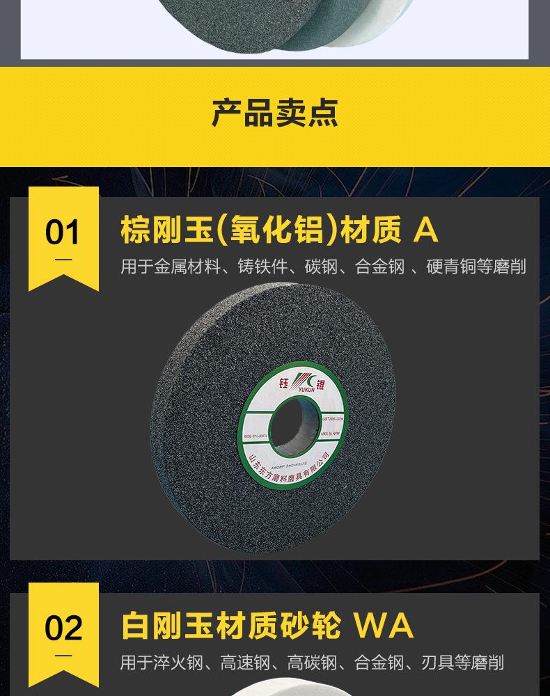 A 棕刚玉Brown aluminum oxide WA 白刚玉White aluminum oxidePA 铬刚玉 Pink aluminum oxide SA 单晶刚玉 Monocrystalline fused aluminaMA 微晶刚玉 microcrystalline fused alumina A/WA 棕白混合磨料Mixture of A and WAGC绿碳化硅 Green silicon carbide C 黑碳化硅 Black silicon carbide ZA 锆刚玉 Fused zirconia alumina直径60mm80mm100mm125mm150mm175mm180mm200mm250mm300mm350mm400mm500mm600mm750mm900mm1寸2寸3寸4寸5寸6寸7寸8寸9寸10寸12寸14寸16寸18寸20寸24寸26寸28寸 硬度JKLMNPQRST 厚度：3.2mm6.4mm10mm13mm16mm20mm25mm32mm40mm50mm65mm75mm100mm125mm150mm200mm 孔径：12.7mm16mm20mm25mm32mm31.75mm50mm75mm127mm150.4mm203mm305mm粒度：16# 24# 46# 60# 80# 100# 120# 150# 180# 220# 320# 400# 600# 800# 1000# 砂轮 磨砂轮 磨刀器砂轮 磨刀砂轮 合金砂轮 磨床砂轮抛光小打磨氧化铝平面磨床台式立式悬挂式砂轮机钨钢砂轮片定制磨边机磨刀轮研磨大大气孔磨盘青铜 沙轮 磨料磨具 vitrified grinding wheel立式台式砂轮机砂轮 磨刀机砂轮 淬火钢 不锈钢 高碳钢打磨抛光 粗细磨  平面磨外圆磨平行砂轮 工具磨 磨曲轴凸轮 硬质合金钨钢打磨钻头车刀 金属 铁 手摇 磨铁金属铸铁 A WA GC PA 磨硬质合金 玻璃 陶瓷 宝石 玛瑙 钛合金 高强度材料 金属 铸铁 碳素钢 合金钢 可锻造钢 硬青铜 成型磨削 刀具 量具 仪表零件 螺纹工件精密磨削 1050磨床 磨轴承 无心磨砂轮 Centerless Grinding Wheel 1040磨床 双面凹砂轮片 大水磨砂轮 粗磨细磨荒磨铸件铸铁 刀具、量具、仪表零件、螺纹工件精磨磨削、不锈钢抛光打磨  单面凹双面凹带锥 无心磨 磨曲轴凸轮砂轮 磨球笼清槽内圆磨低温SG 专用磨量规螺纹磨磨针磨胶辊蜗杆齿轮磨砂轮 异形砂轮 7130磨床砂轮 大水磨砂轮片  平形砂轮 平面磨外圆磨 工具磨砂轮机砂轮 陶瓷结合剂砂轮 烧结 M7120 1080 小砂轮 白刚玉砂轮 陶瓷砂轮 磨刀砂轮 角磨机砂轮 磨床砂轮 平行砂轮 小大砂轮 砂轮片 外圆磨床平面磨床砂轮机进口无心磨内圆磨树脂平面磨床台式沙轮片金刚砂手摇手持砂轮外圆磨砂轮薄厚粗细打磨抛光金属不锈钢铸铁钻头硬质合金宝石钢件工具砂轮 棕刚玉砂轮 氧化铝砂轮 灰色 黑色 棕色  400X40X75MM 400X50X75MM 400X50X50MM 1040磨床砂轮 合金砂轮 合金沙轮片 磨钨钢砂轮 硬质合金砂轮 绿色碳化硅砂轮 碳化硅砂轮