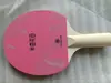 Ventas Directas de Fábrica de Varias Palas de Tenis de Mesa, Palas de Tenis de Mesa para Niños,