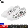 Zapatillas Planas Versátiles de Moda 2025 Otoño Nuevos Zapatos Blancos Transpirables para Hombre Zapatos Deportivos Casuales de Moda para Hombre