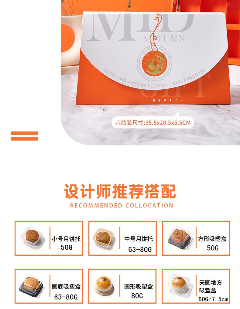 详情_05