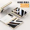 Adecuado para la funda del teléfono plegable Apple iPhone Duo, con acabado metálico, piel lisa, soporte para lente, bisagra central y protección contra caídas.
