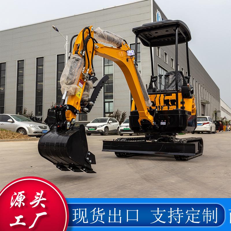 18小型挖掘机
