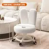 Silla Estilo Crema Orejas de Conejo Silla para el Hogar Manicura Belleza Silla Giratoria de Recepción Respaldo Taburete de Barra Silla de Barra Taburete de Lujo Ligero