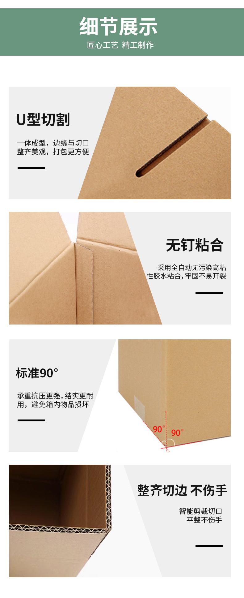 详情新-_07.jpg