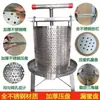 Máquina de prensar cera frete grátis máquina de prensar mel máquina de prensar cera ferramentas de apicultura extrator de mel malha de aço inoxidável pequeno manual