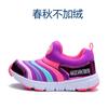Zapatos Caterpillar para Niños Zapatos de Malla para Niños 2026 Primavera y Otoño Nuevos Transpirables Slip-On Zapatos para Niñas Zapatos Deportivos para Niños