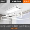 Tendedero Eléctrico Plegable Empotrado Inteligente Control por Voz Control Remoto Multifunción Automático Ajustable Tendedero Balcón Secado de Edredones