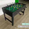 Mesa de Futebol de Mesa para Desktop, Mesa de Jogo para Dois Jogadores, Futebol de Mesa Infantil, Tamanho Adulto, Outro