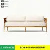 Sofá Nórdico para Exteriores Patio Villa Terraza de Jardín Muebles de Aleación de Aluminio Teak Ratán Set de Ocio
