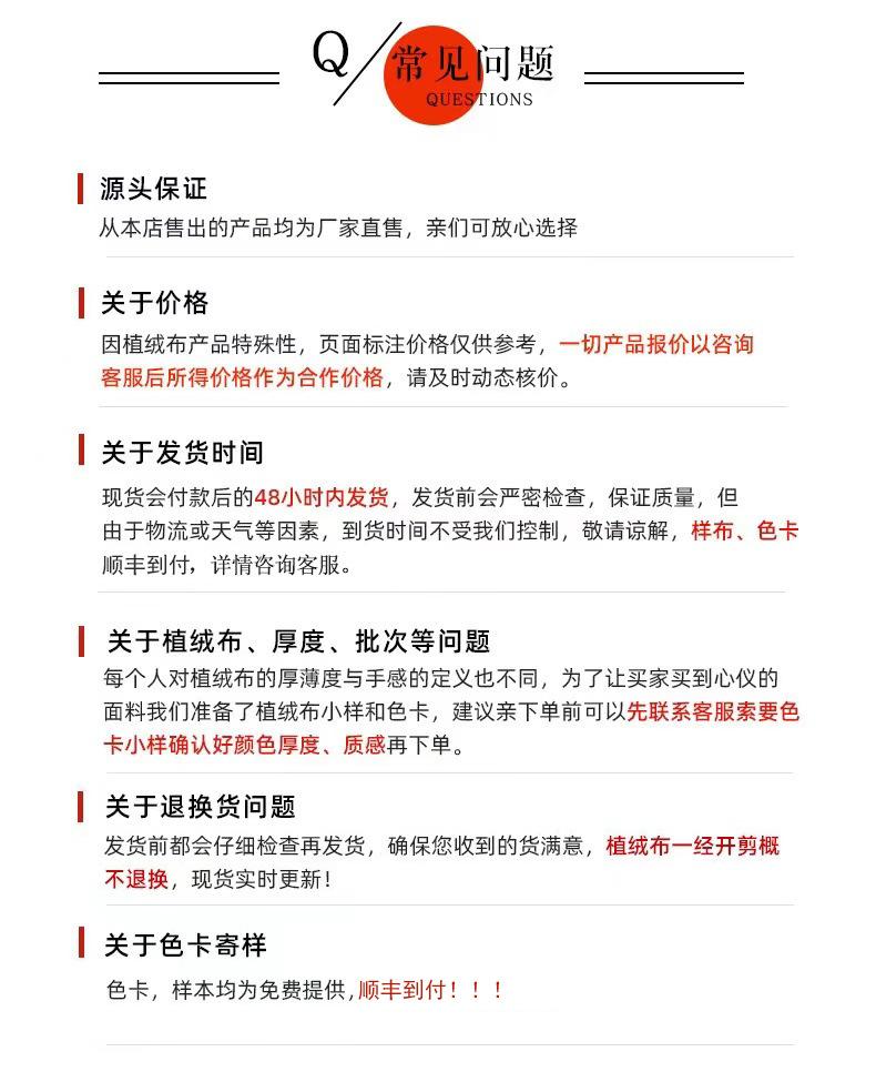 色卡顺丰到付
