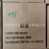Lecitina de Soja Zhongchuang Emulsionante de Grado Alimenticio en Polvo Potenciador Nutricional Ingredientes para Hornear Aditivos Alimentarios