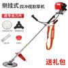 Nueva cortadora de césped Yamaha importada cortadora de césped de jardín cortadora de gasolina cortadora de césped cosechadora aflojadora de arroz