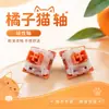 En Stock Mayorista Transfronterizo Teclado Mecánico de Alta Calidad con Switches Outemu Orange Cat Switches Lineales Personalizados