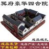 Mesa de Mahjong Queimando Papel Suprimentos Sacrificiais Laço de Papel Acabado Mahjong Grande Conjunto de Dinheiro de Papel do Submundo Lote de Varredura de Túmulos Wuqi Qingming