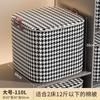 Bolsa de almacenamiento de pata de gallo, gruesa, para el hogar, de gran capacidad, para ropa, colcha, a prueba de humedad, a prueba de polvo, plegable, bolsa de embalaje para mudanzas