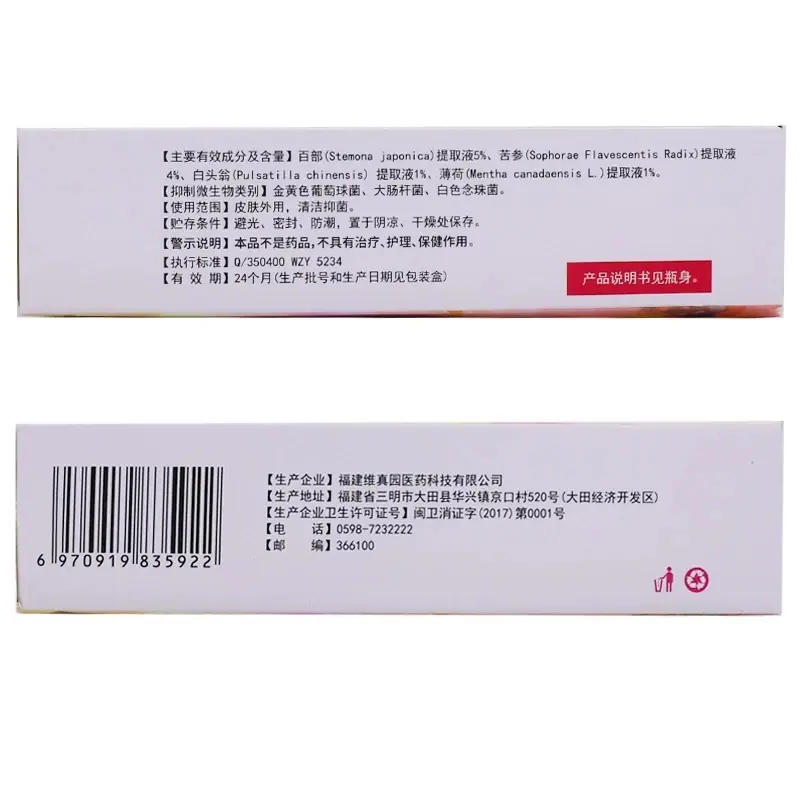 微信图片_20260330133054_1294_70