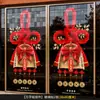2026 Año del Caballo Feliz Año Nuevo Pegatinas de Vidrio Calcomanías para Ventana de Adhesión Estática Decoración Festiva del Festival de Primavera