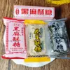 Anhui Anqing Bolo Especial Preto de Gergelim Estilo Antigo Bolo Mozi Gergelim Preto Doce Tradicional Lanche Nostálgico 500g