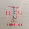 Base de dobradiça inferior para janelas e portas de PVC, dobradiças de plástico para janelas e portas de estilo antigo com pinos de pivô espessados, pequenos acessórios.