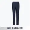 Pantalones de Traje Profesionales Pantalones Rectos para Hombre Pantalones Holgados Azul Oscuro para Trabajo Pantalones de Traje Business Casual Pantalones de Traje Foros Primavera