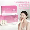 Almohadillas de algodón para mascarilla facial elástica tres en uno, compresas húmedas, almohadillas de algodón desmaquillantes con agujeros, toalla de compresa húmeda para cuidado de la piel