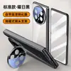 Adequado para Capa de Celular Magnética Huawei Mate X6 Suporte de Dobradiça do Eixo Central Mate X6 Capa Protetora Transparente Anti-Queda