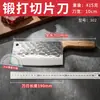 Faca de Cozinha Forjada Listrada Doméstica, Faca para Fatiar, Faca para Cortar Ossos, Faca de Dupla Utilidade, Faca Especial para Cortar Legumes do Chef