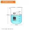 Vaso de Precipitado de Vidrio 50ml 100ml 250ml 500ml 1000ml 2000ml Resistente a Altas Temperaturas Alto Borosilicato