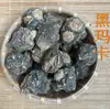 Suministro Maca Negra de Yunnan, Tarjetas de Maca Negra, Remolacha, Ginseng Peruano, Venta al por mayor de productos nuevos en grandes cantidades