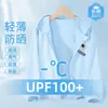 Roupas de Proteção Solar para Meninos 2025 Nova Tendência Nacional Infantil Ao Bing Nezha Roupas de Proteção Solar Jaqueta de Verão Leve e de Secagem Rápida para Meninos