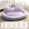Diretamente do Fabricante: Cama para Dormir de Animal de Estimação, Ampliada e Espessa, Pode Ser Usada como Travesseiro, Adequada para Cães e Gatos de Porte Pequeno e Médio, Cama para Sono Profundo para Filhotes