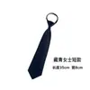 Corbata con cremallera para hombre y mujer 8cm Formal de negocios Fácil de poner Trabajo Boda Grupo Estudiante Corbata libre perezosa
