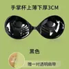 Protectores de Senos para Mujeres con Pechos Pequeños, Copas Push-Up Engrosadas, Almohadillas de Realce de Senos Invisibles Sin Costuras para Fotos, Uso en Verano