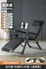 Sillón Reclinable para Pausa del Almuerzo, Silla Plegable para Siesta en la Oficina, Silla de Ocio para Balcón en Casa, Nuevo Modelo 2025, Sofá de Doble Uso para Sentarse y Dormir