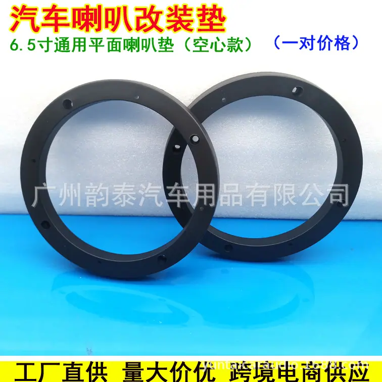 6.5寸空心1.jpg