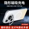 Funda de teléfono con soporte para lente sin marco adecuada para Huawei Pura90Spromax Pura8Pro Cubierta protectora transparente