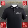 Moda de verano polo de solapa overol manga corta logo estampado fijo publicidad camisa cultural bordado empresarial