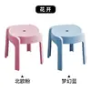 Taburete pequeño de plástico simple para adultos, taburete bajo estilo nórdico, engrosado y antideslizante, adecuado para sala de estar, mesa de café, taburete para cambiarse los zapatos, baño infantil