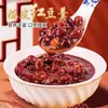 Cáscara de Mandarina Seca Pasta de Frijol Rojo Listo para Comer Enlatado Cáscara de Mandarina Seca Vieja Semilla de Loto Porridge de Pasta de Frijol Rojo Sopa de Frijol Rojo Enlatada