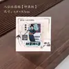 Imanes de Nevera de Acrílico con Texto Divertido de los Ocho Inmortales Estilo Chino, Pegatinas Magnéticas de Personajes de Dibujos Animados Estilo Antiguo, Decoraciones para Nevera del Hogar