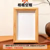 Soporte de Exhibición de Caligrafía de Cartón Rígido con Brocado Song de 6 pulgadas, Marco de Foto en Blanco de Papel Xuan Estilo Chino, Adorno de Regalo Creativo para Escritorio Hecho a Mano