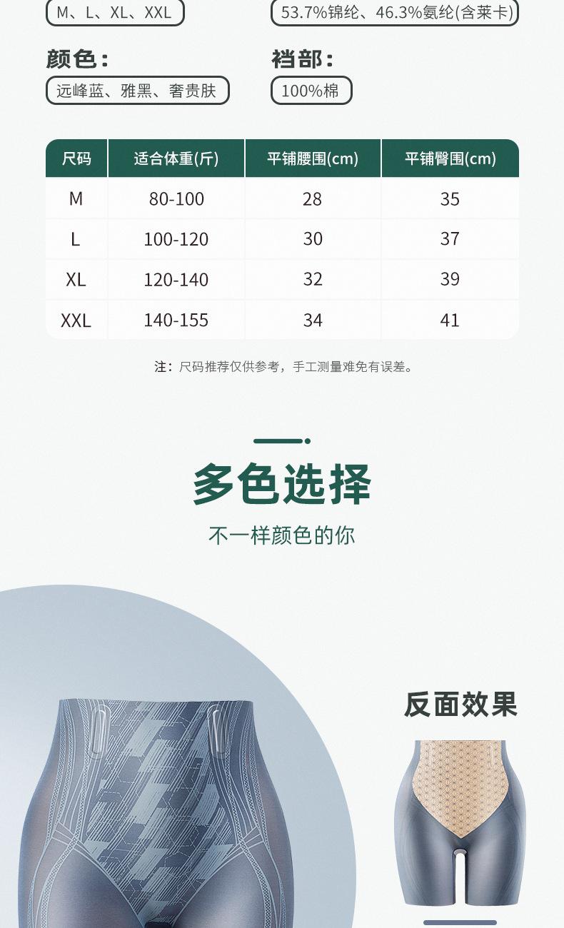 详情页_19.jpg